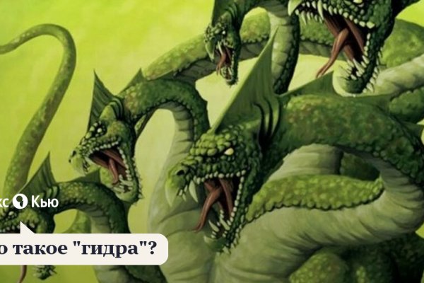 Кракен даркнет маркетплейс