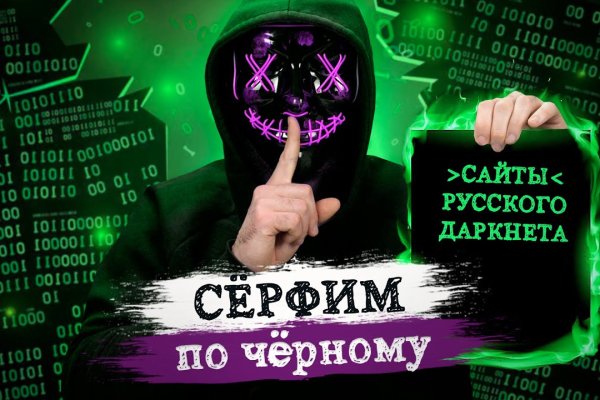 Kraken наркшоп