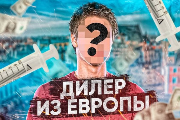 Kraken tor зеркало