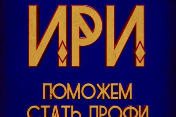 Кракен даркнет не работает