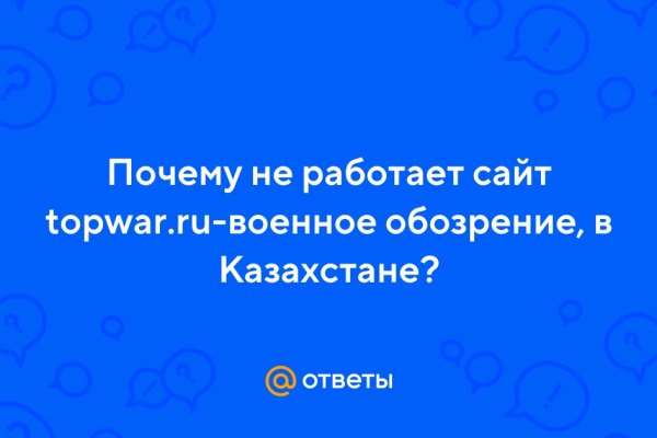 Как найти ссылку на кракен