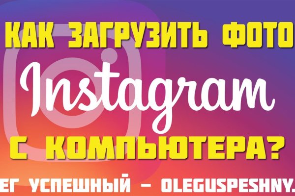 Даркнет маркет кракен onion