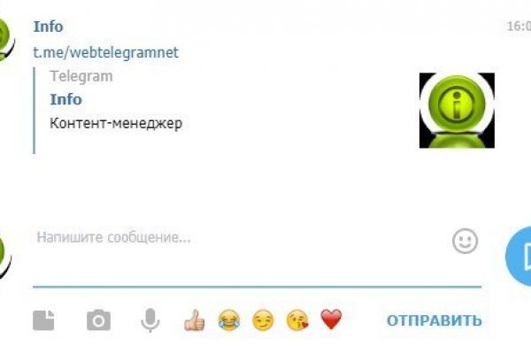Кракен даркнет официальный