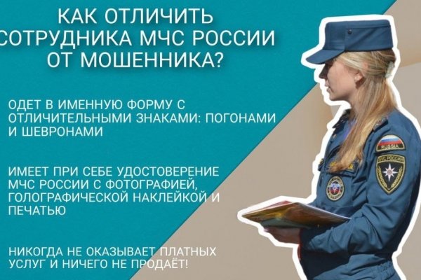 Кракен сайт даркнет