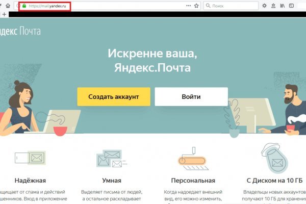 Даркнет кракен отзывы о платформе