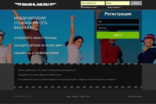 Кракен маркетплейс kr2web in площадка торговая