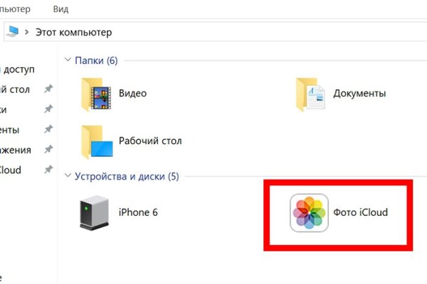 Ссылка в даркнет