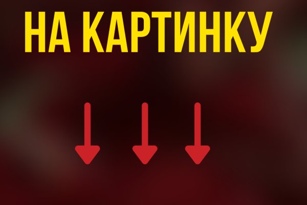 Как восстановить страницу на кракене