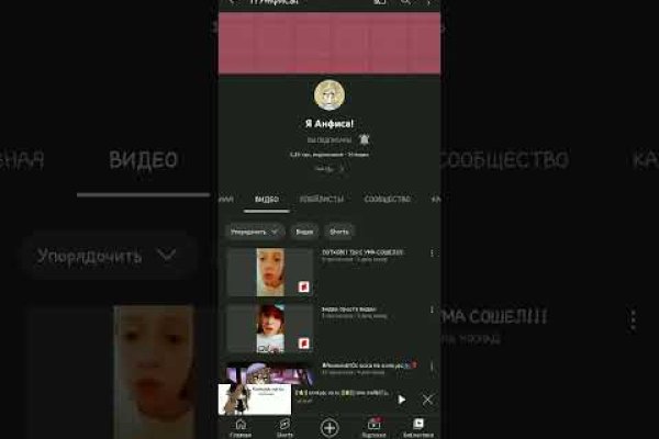 Зайти в кракен