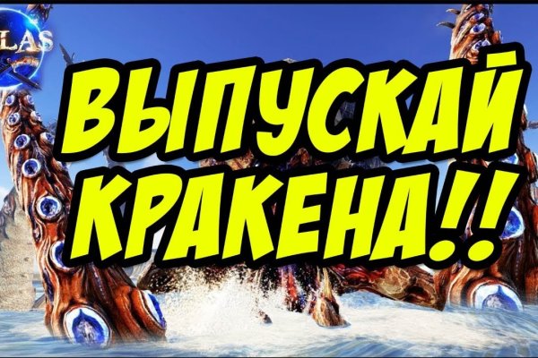 Кракен маркетплейс
