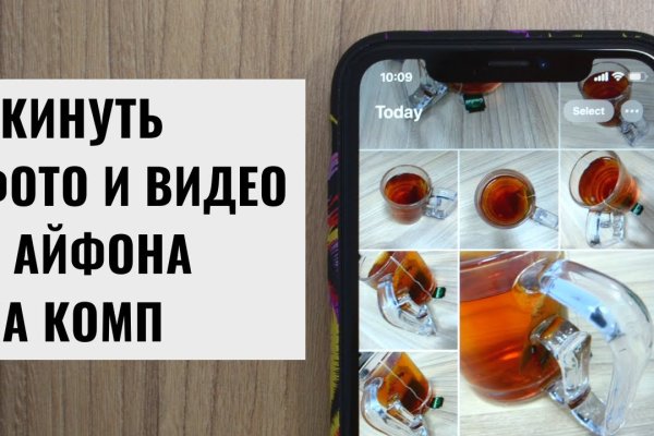 Список сайтов даркнета