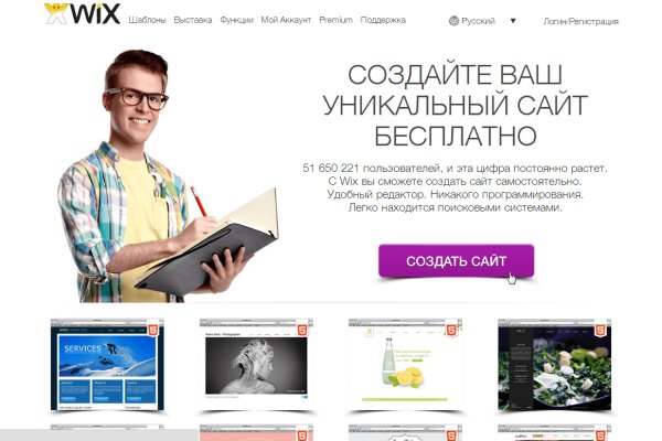 Кракен торговая kr2web in