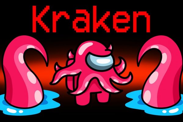 Kraken в россии