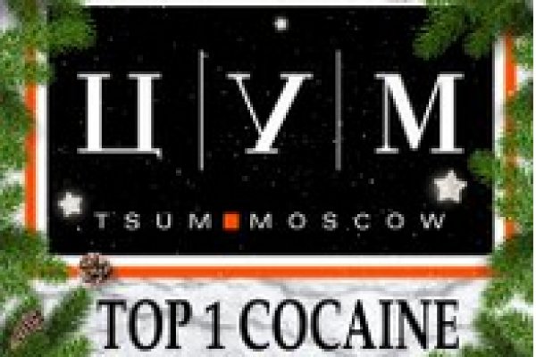 Даркнет зеркало