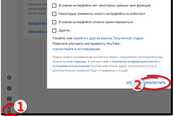 Кракен клирнет