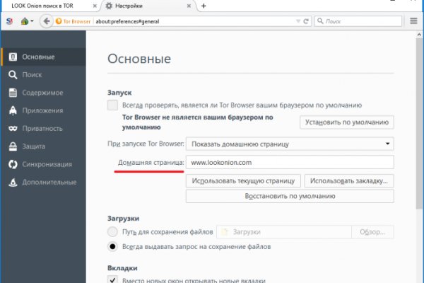 Кракен ссылка store