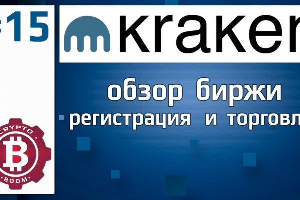 Kraken darknet официальный