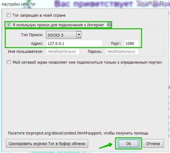 Как найти настоящую кракен даркнет ссылку